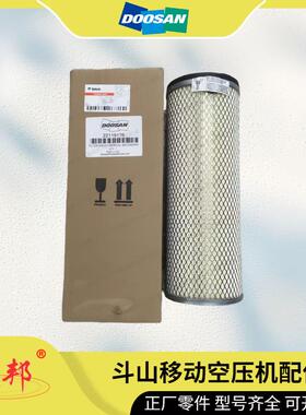 Doosan斗山移动空压机配件 42866418 英格索兰螺杆机零部件