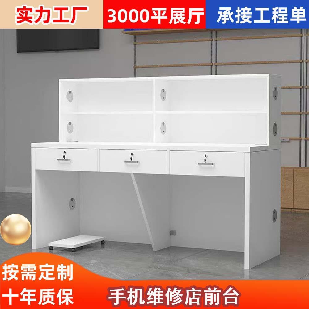 新款手机店靠墙维修工作台木质电脑受理台收银台服务接待台展示柜