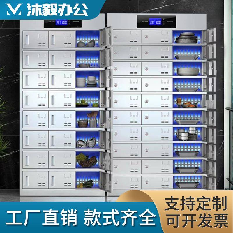 304不锈钢加厚消毒碗柜学校食堂餐盘柜餐厅员工专用职员现代简约