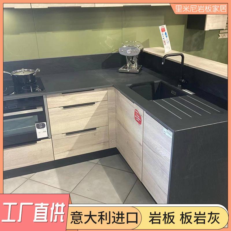 意大利进口岩板 5MM板岩灰 高定耐污易清洁厨房浴室柜台面岩板