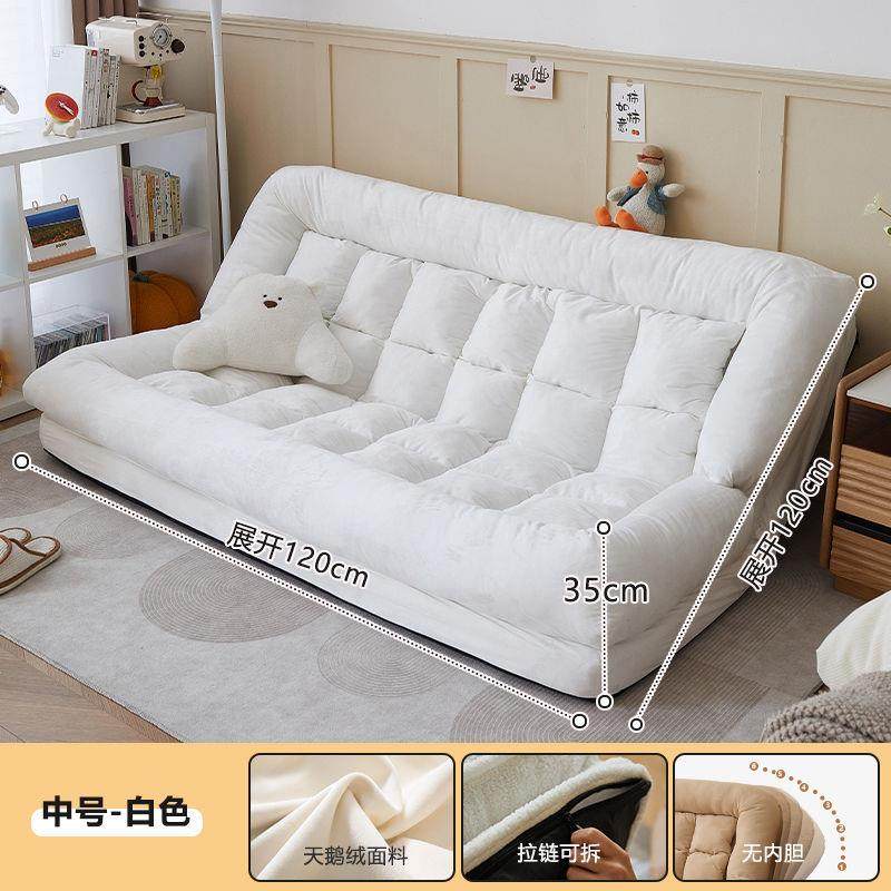 人类狗窝懒人沙发可躺可睡双人榻榻米巨大折叠阳台卧室小沙发客厅,电子元器件市场,其它元器件,淘宝优惠券,粉丝福利购,淘宝优惠卷