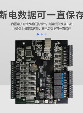 j802互锁城门工业级禁DC海宝报警控制器控制板设计网络双门输入g3