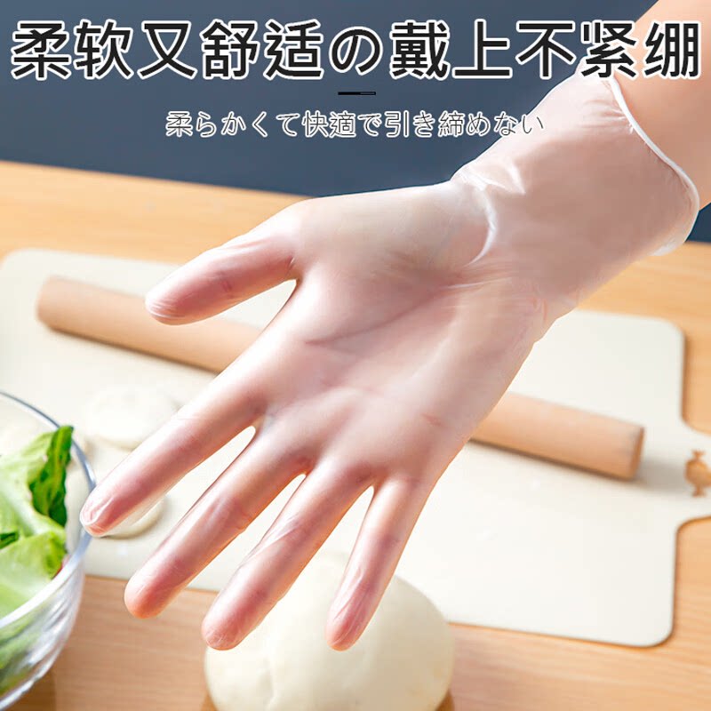 【食品级材质】一次性手套服帖手膜防刺TPE加厚防护防水防油TQ5