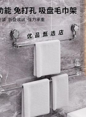 【厂家直销】吸盘毛巾架卫生间免打孔浴室伸缩毛巾杆浴巾挂架JM2