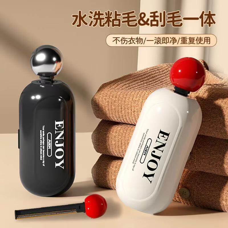 【高级粘毛器】衣服去球器衣羊毛衫清理沙发地毯除毛神器JM4