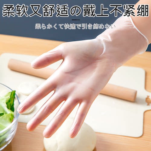 【食品级材质】一次性盒装服帖TPE手套做手膜防刺穿加厚手套TQ7
