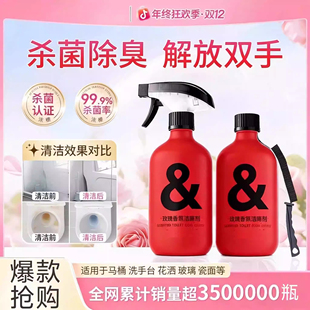 马桶清洁剂除臭留香氛泡泡强效厕所除垢洁厕剂TQ 下单立减50