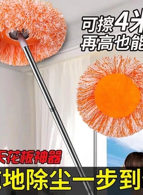 2026新款【加大加厚】除尘掸珊瑚绒升级款家用擦墙太阳花拖把FC2