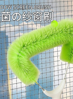 【清洁好帮手】纱窗清洗神器免拆洗金刚网纱窗刷清洁工具刷FC2