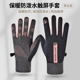 冬季 不惧严寒 骑行手套触屏加绒户外运动防风防水防滑手套JM3