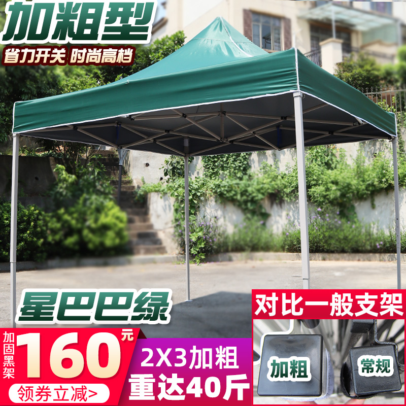 深墨绿新款摆摊折叠遮阳活动印字大伞广告四角脚遮阳车棚促销帐篷