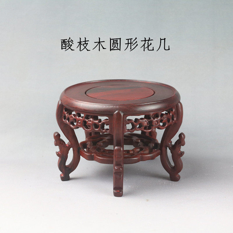 实木古典中式香几圆形花几盆景花瓶茶壶摆件古玩玉石木托底座木雕
