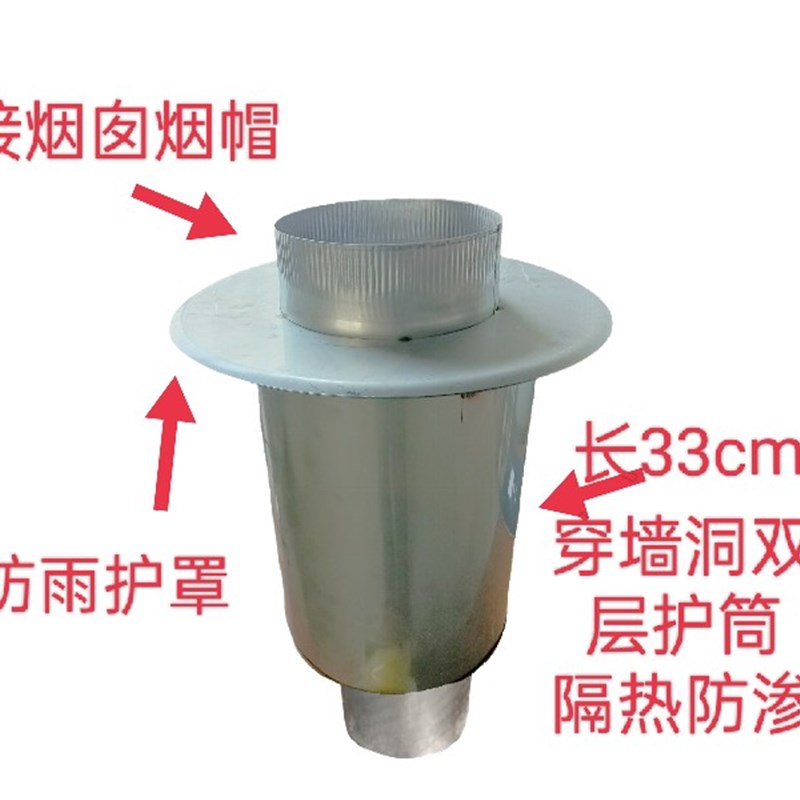 壁炉配件防雨罩不锈钢真火燃木柴别墅民宿家用室内柴火炉取暖定制