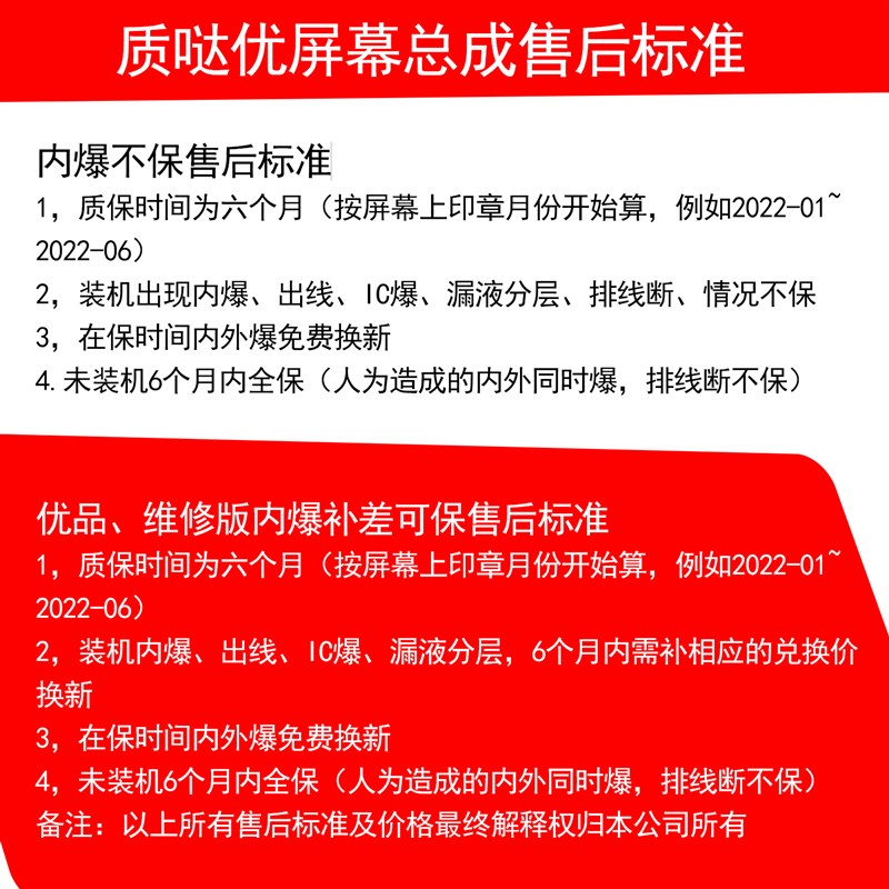 e哥触摸液晶屏幕总成适用于 畅玩20 荣耀ply5T LOZ-L00 显示屏