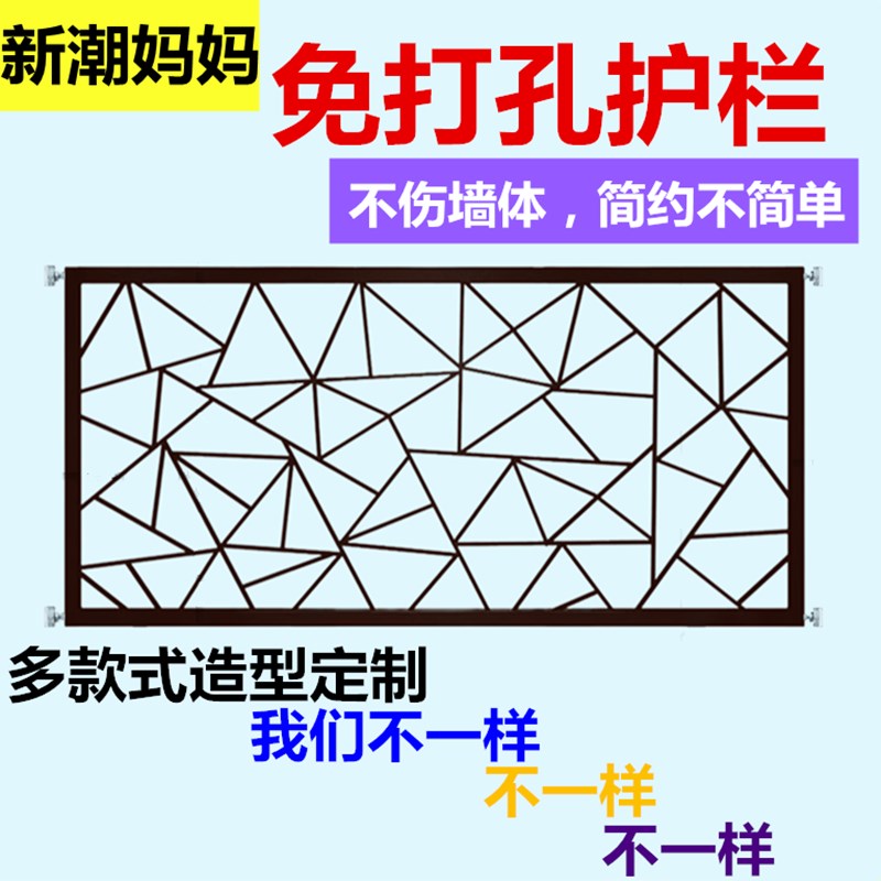 免打孔高层窗户防护栏儿童安全阳台室内防盗网窗飘窗创意家用自装