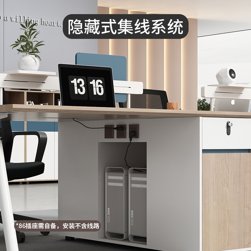 职员办公桌椅简约现代卡座工位办公室电脑桌员工桌四人位家具