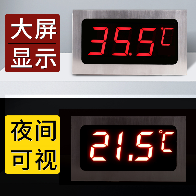 浴池泳池温度显示器带探头水池游泳池专用泡池水温计桑拿房温度表