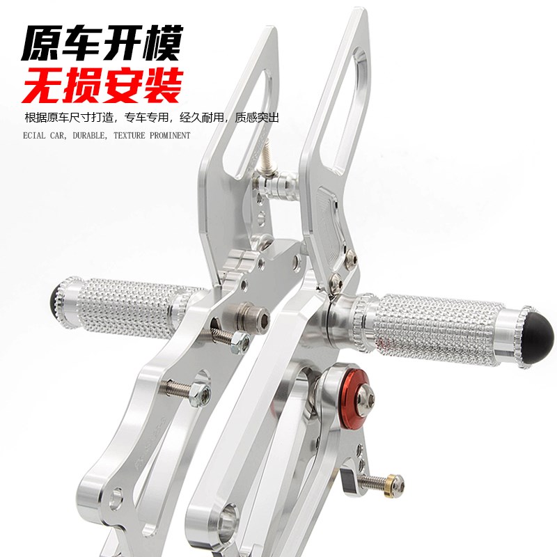 阿普利亚GPR RS 1/1/0 T升高脚踏总成改装刹车换挡杆支架