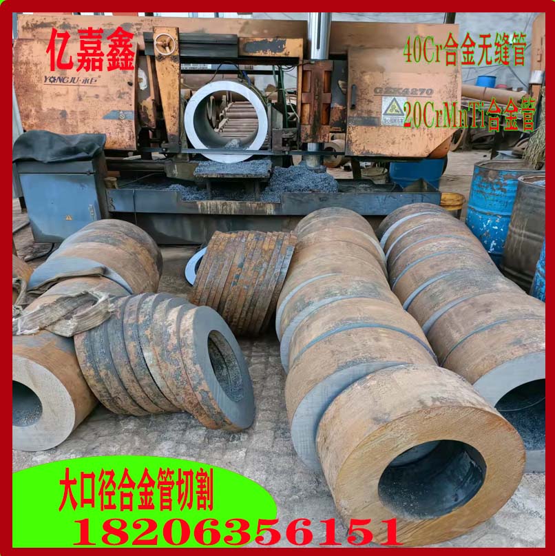 20CrMnTi合金无缝钢管20钢精密光亮管40Cr无缝合金管空心圆管切割