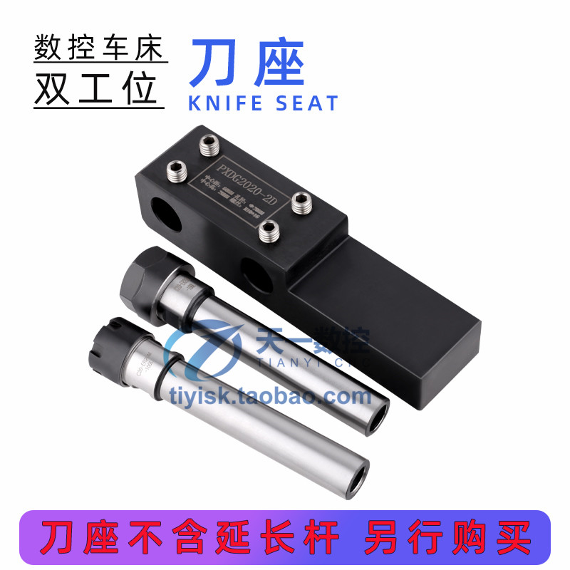 数控车床内径辅助刀座工位刀座U钻刀座刀架内孔导直柄ER夹具