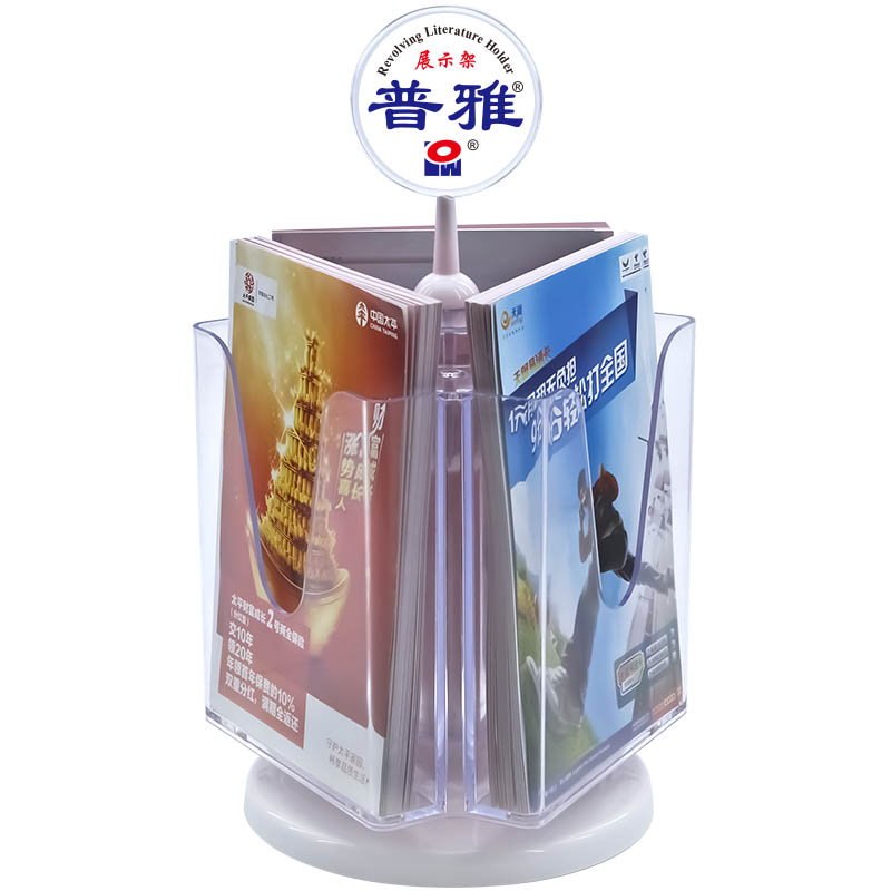 旋转三格单页架宣传架单页彩页广告架旋转桌面单层资料架广告单张