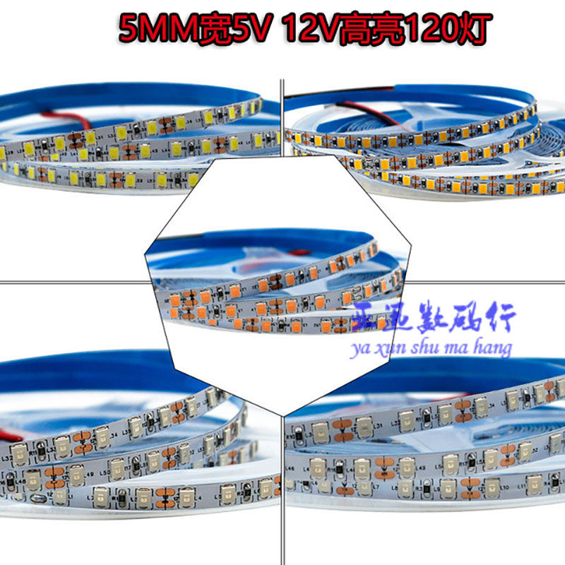 LED28裸板灯带5MM窄板高亮0灯5VV2V白光暖光柜台柔性灯条