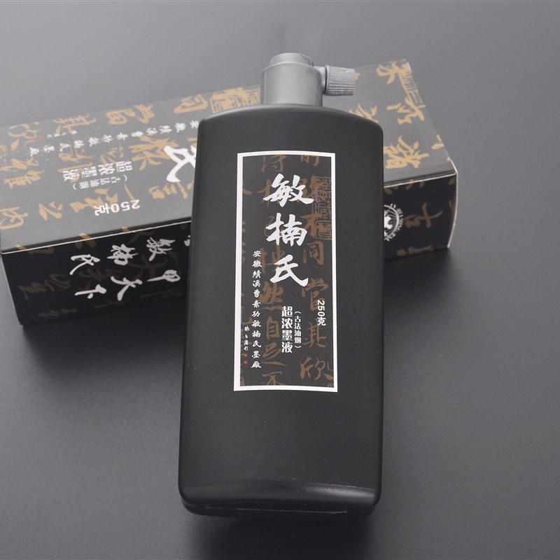 曹素功敏楠氏徽墨 敏楠氏超浓墨汁 古法油烟徽墨墨水