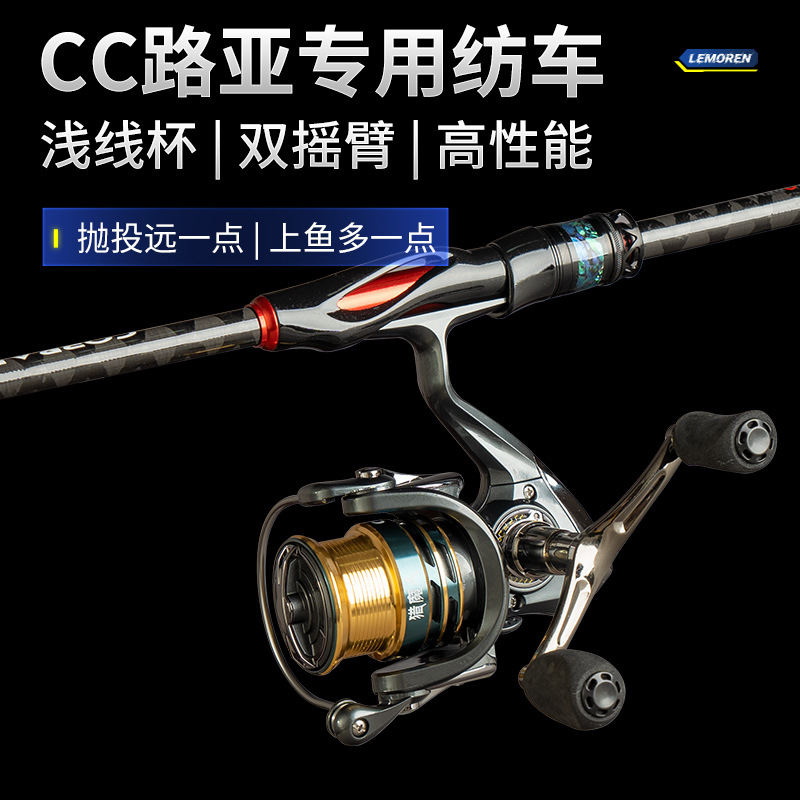 猎魔人眼镜蛇王泛用远投路亚竿ML快调高感度翘嘴竿鳜鱼高碳路亚竿