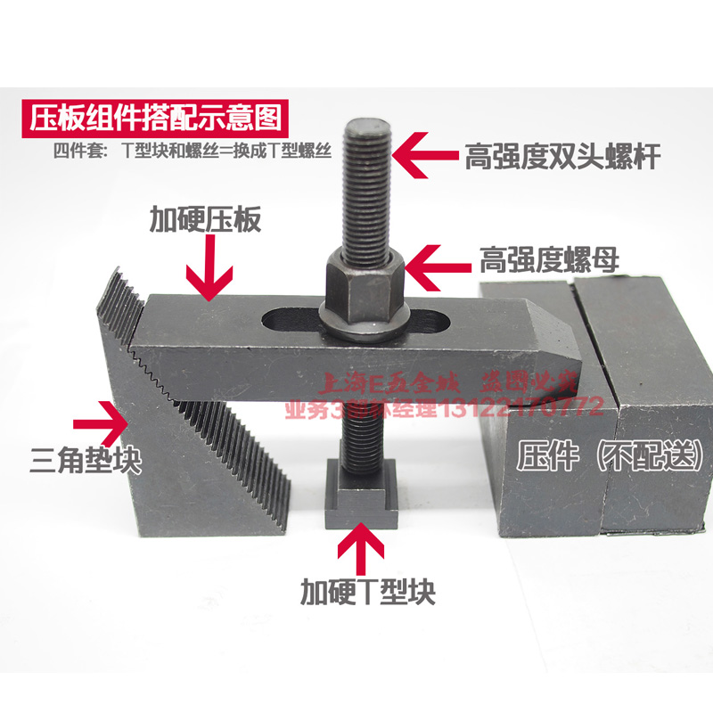 模具压板垫块加工中心T型槽夹具雕刻机压板M8M10MM1M1M20