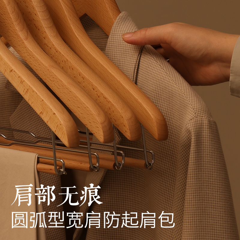 实木衣架家用挂衣别墅豪宅用衣柜高山榉木加厚带夹子木头裤架衣架