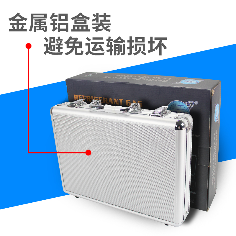 大圣卤素检漏仪RLD-382P冷媒检漏仪制冷剂测漏器半导体检漏仪