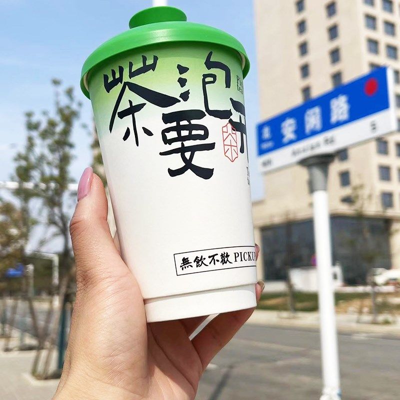 500ml双层双淋膜纸杯冷饮热饮咖啡杯烫金烫银定制1000只定制订log