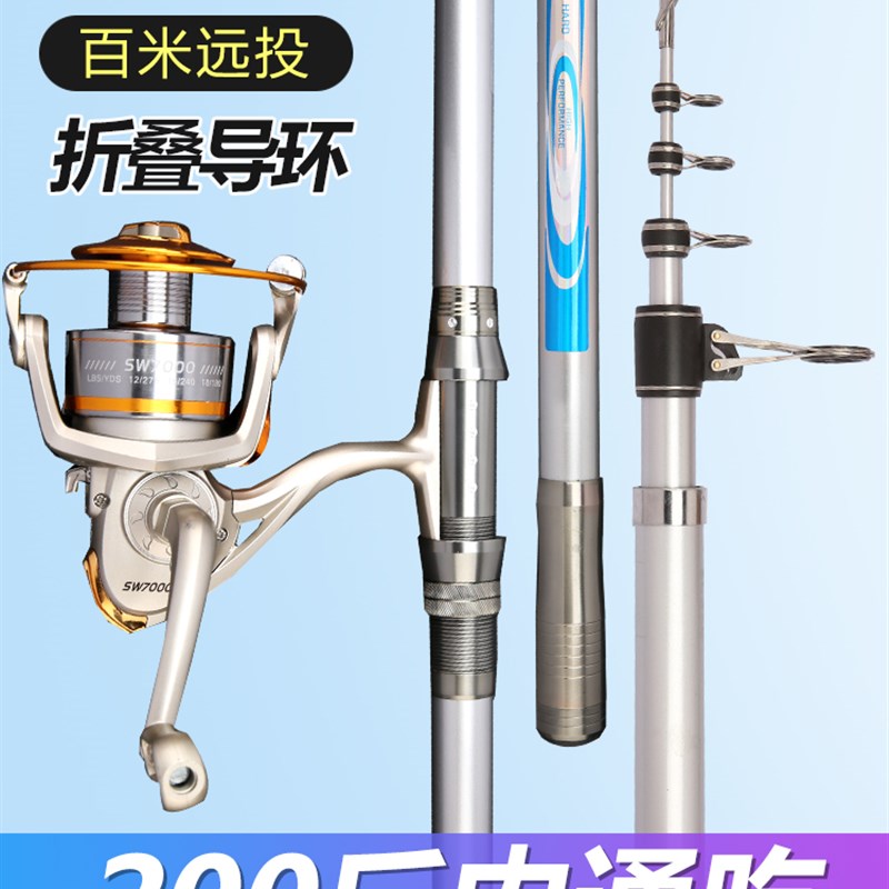 碳素超硬远投竿战渔阿帕琦奇三代长节海竿船钓竿锚划挂鱼杆.5m