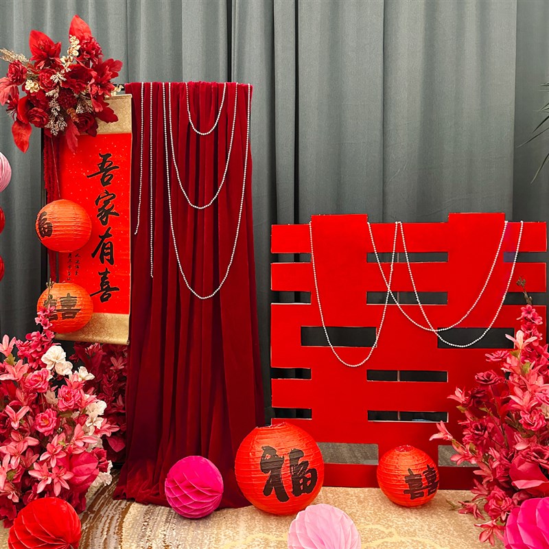 婚房布置装结新房布置婚礼装饰女方结婚卧室喜字落地kt板背景墙