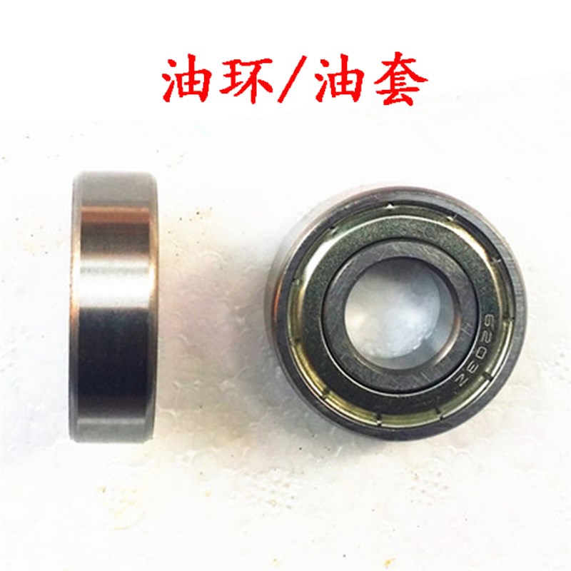 润滑油抗磨试验机钢珠拉杆箱砝码机油抗磨实验机配件磨环打磨油石