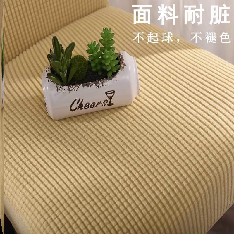 不规则沙发罩异形圆弧形餐椅家用弹力酒店坐凳布u形转角