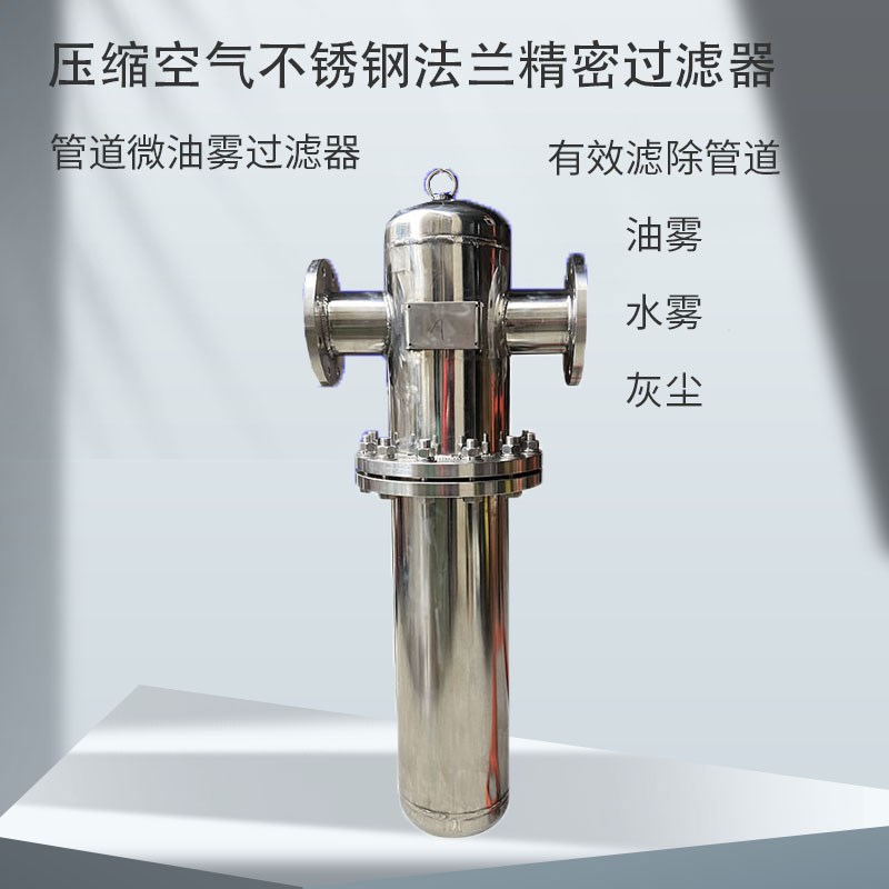 环海 316L 304不锈钢过滤器快开除油过滤器管道除污器毛发收集器