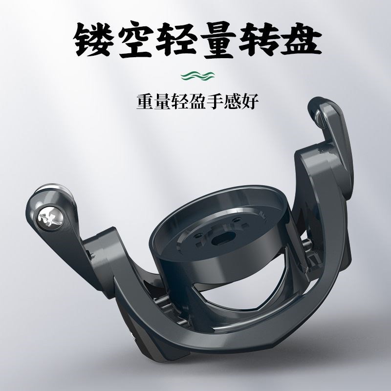 池刃金属浅线杯渔轮 握丸路亚纺车轮 微物鱼轮 斜口浅杯路亚轮