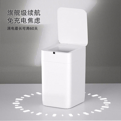 五色彩边可选】九霄鹿智能垃圾桶自动打包换袋感应家用客厅卫生间