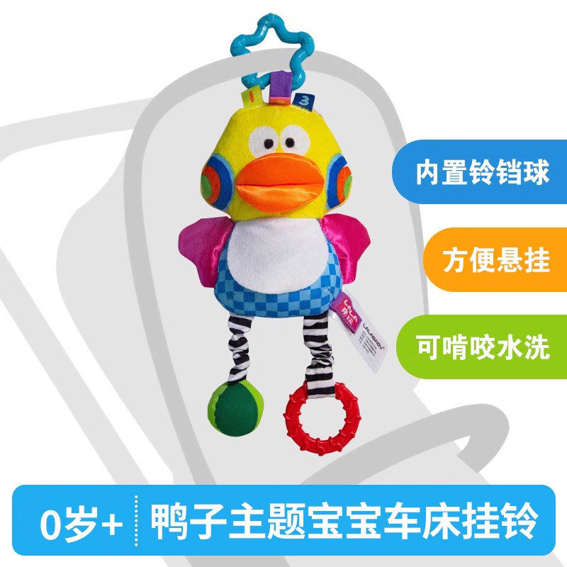 Llbby/拉拉布书儿童床铃挂新生儿宝宝床铃快乐小马挂餐