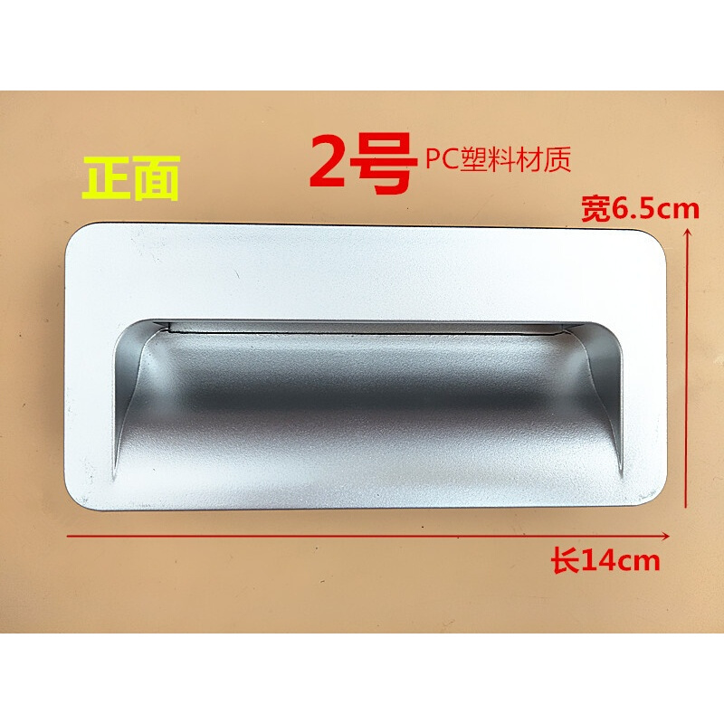 消毒柜配件消毒柜塑料不锈钢金属拉手扣手门柄提手抽屉柜门拉手 1