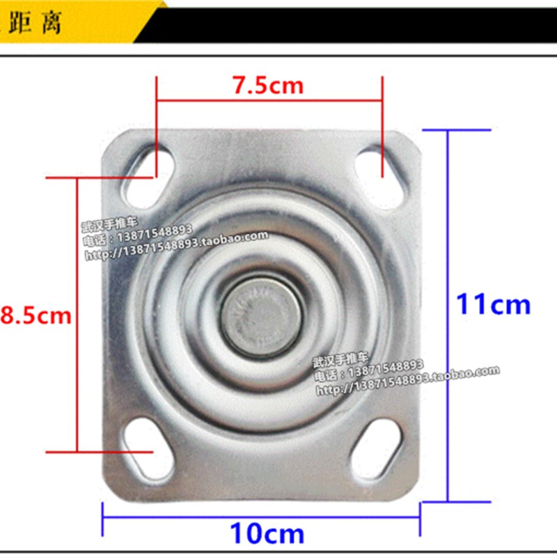 8寸万向轮 20cm橡胶轮 手推车脚轮 静音轮转向活动轮拖车轮子