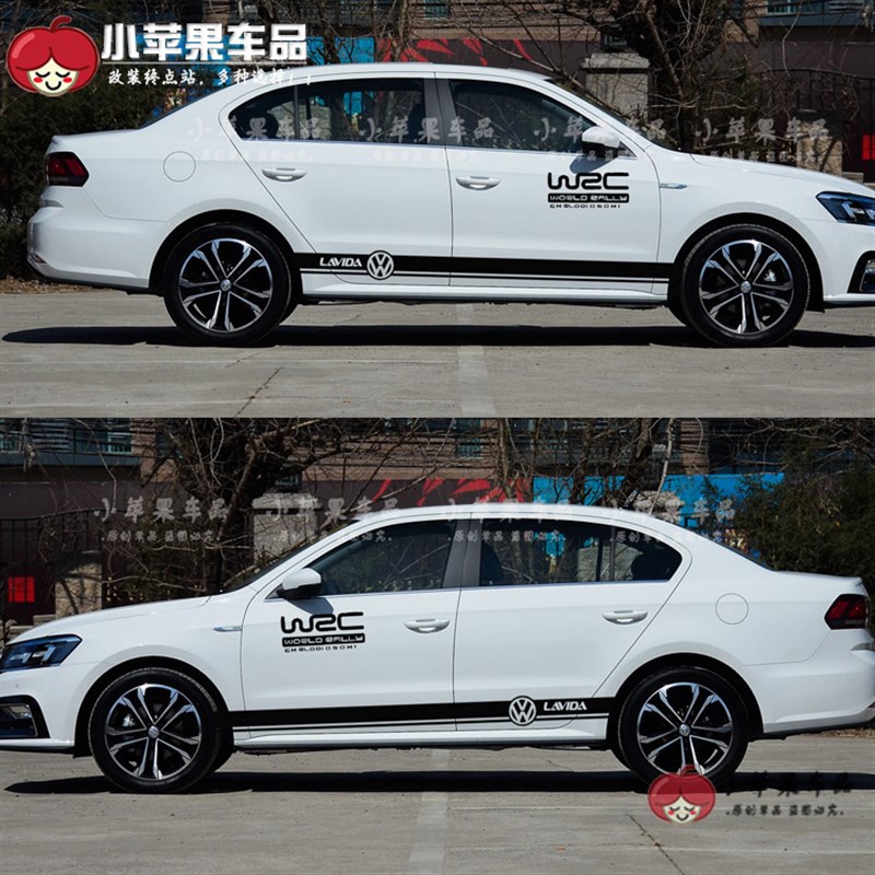 大众新朗行朗逸捷达凌渡车贴速腾帕萨特侧裙改装饰汽车身拉花贴纸