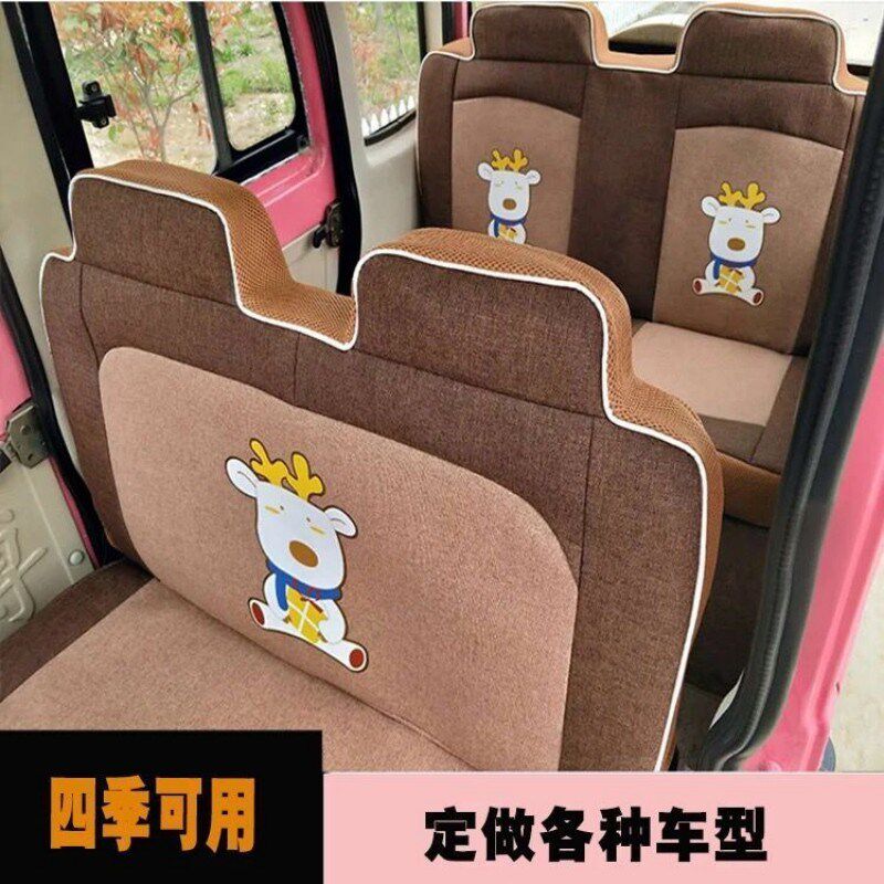 金彭骏捷三轮车座套金博鲁客淮海大江虹彩雷迈三四轮车座椅套坐垫
