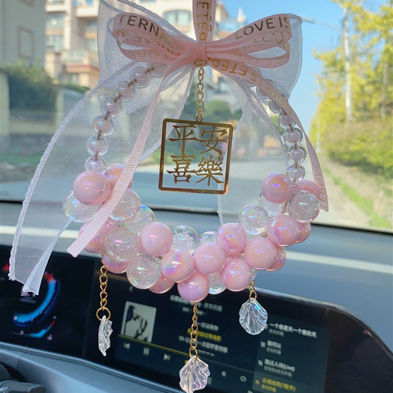 汽车挂件车子手工diy材料包珠子女生车内挂饰高级感车载平安喜乐