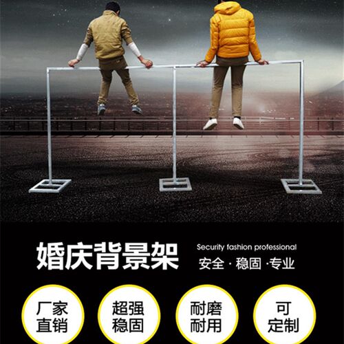 婚庆道具加粗背景架镀锌方管背景支架舞台背景迎宾可伸缩背景架