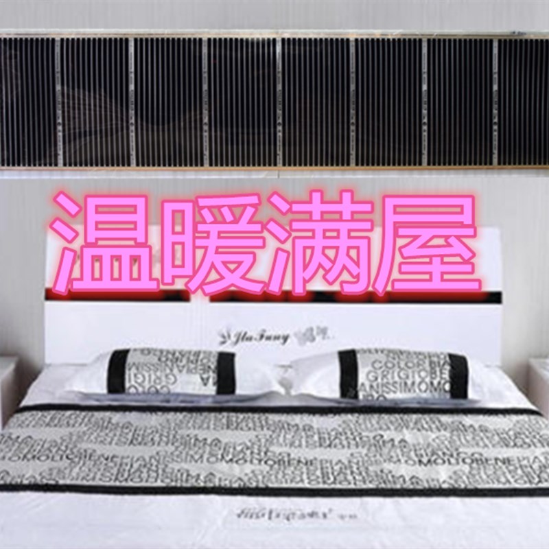 石墨烯电热膜家用养殖取暖器片高温挂墙地暖汗蒸碳晶加发热片