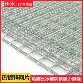 热浸镀锌铁丝网围栏网片护栏网铁网格网隔离网围墙栅栏钢筋钢丝格