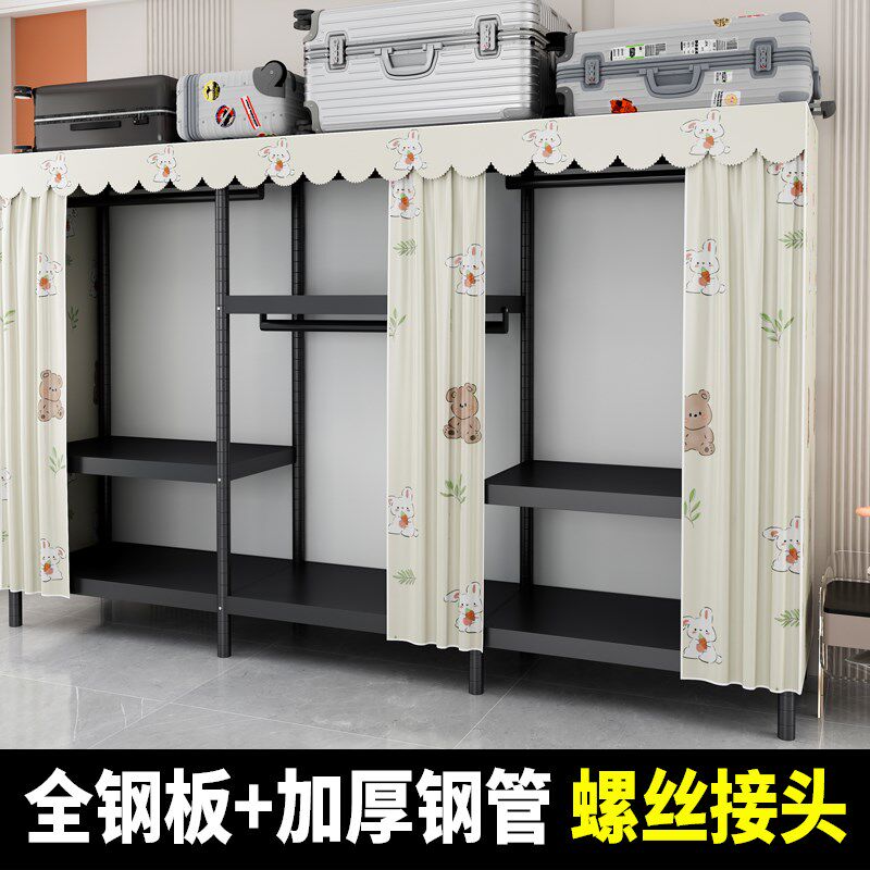 衣柜卧室家用出租房组装金属简易布衣柜结实耐用加粗加厚钢管衣橱