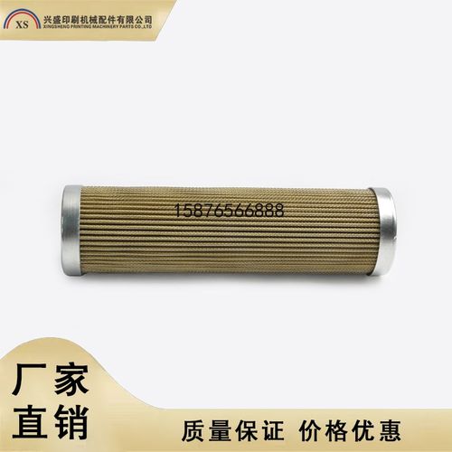 罗兰印刷机配件 R700/900机油过滤器 机油滤芯 油路滤芯